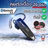 หูฟังบลูทูธ New Bee LC-B51 pro บลูทูธ 5.2 หูฟังแบตทน แบตอึด หูฟังไร้สาย