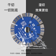 114 Stone Cutting Blade Corrugated Ceramic Marble Granite Sharp Wear-Resistant Blade Diamond Saw Bla