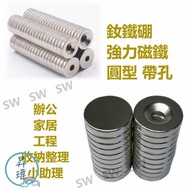 Magnet Powerful Magnet Round Magnet ED006 Round Magnet Sheet Office Magnet NdFeB Powerful Magnet 20x