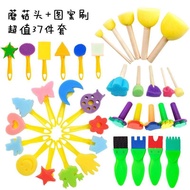 Children Sponge Seal Art Painting Set Course Material Package Painting Tools Painting Rubbing Waterc