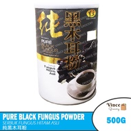 H HEI HWANG Pure Black Fungus Powder | Black King Pure Black Fungus Powder 500G