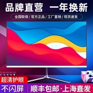 Computer Monitor 24-Inch Curved Frameless 27-Inch Built-in Audio 19-Inch 20-Inch TV Monitoring Ready