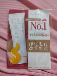日本MANARA溫熱卸妝凝膠4g隨身包