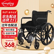 森立 手动轮椅可折叠轻便带坐便器护理轮椅手动手推家用老年人残疾人免充气便携旅行轮椅车 牛津坐便款