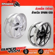 SPARK-135i SPARK 135i (4 Holes) 7 Shafts