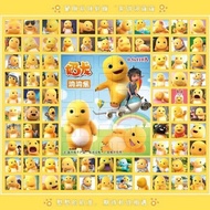 110-hole New Nezha Naohai Cave Cave Lottery Blind 110 hole New Nezha Naohai Cave Lottery Blind Box M