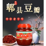 500g JUANCHENGPAI pixian broad bean sauce sambal doubanjiang peanut sauce