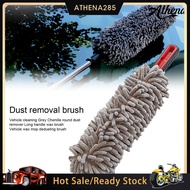 Athena_Dust Brush with Handle Flexible Washable Chenille Ceiling Fans Car Dust Remover for Vehicle