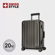 (極緻奢華 全鋁鎂合金~）【SWISS STYLE】20吋 Aviator 飛行家系列- 極緻奢華鋁鎂合金行李箱（三色任選) 鐵灰色