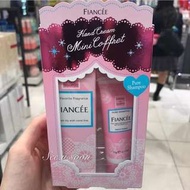 New✨Fiancée 井田香水套裝