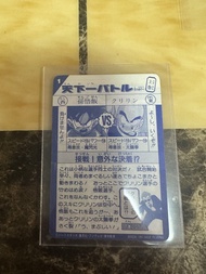 徵收龍珠閃卡 4代細卡閃  未開（非賣品）