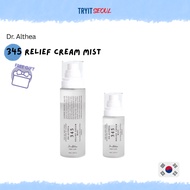 [Dr. Althea] 345 Relief Cream Mist 60ml / 100ml