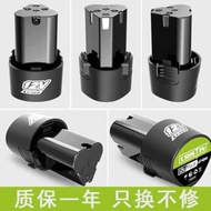 12V Rechargeable Drill Lithium Battery Electric Drill Hand Electric Drill Battery Charger 16.8V Elec