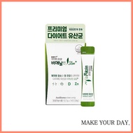 [BNR17] Slim Lactobacillus Slim+ 14P 2 weeks probiotics for weight management