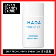 (Ihada) ยาป้องกันใบหน้า UV นม SPF50 + /Pa +++ ใสสีเบจ30มล. (/จัดส่งจากญี่ปุ่น/คุณภาพญี่ปุ่น/ยี่ห้อญี