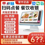 Cat Food Milk Tea Shop Commercial Ordering Machine Cash Register Cash Register Cash Register Managem