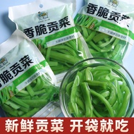 [FREE GIFT]鲜贡菜 Fresh Tribute Premium Leafless Hot Pot Moss Dried Ring Vegetables Farmland Specialty