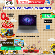[ผ่อน 0% 10 ด.]LENOVO LOQ 15IAX9E  83LK002NTA /i5-12450HX/ประกัน 2 Years Premium Care