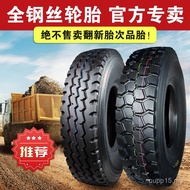 Zhengxin Quanshitong Truck Tire 750R16 825R16 1200R20 900r20 All-Steel Wire Tire Daquan