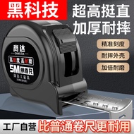 Tape Stainless Steel Thickened Shock-resistant 3m 5m 7.5m 10m Steel Tape Measuring Fivem Ruler202605
