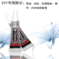 b7000Needle Glue Craft DIY Jewelry Accessories Adhesive Transparent Toothpaste Glue for Repairing Rh