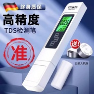 MQC | High Precision TDS Water Quality  Pen