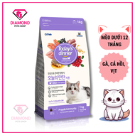 [1KG] (Mua 1 TẶNG 2 HÀNG MẪU) Thức ăn hạt TODAYS DINNER KITTEN  dành cho mèo nhỏ TÚI 1KG