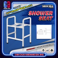 MOCHA Shower Seat | Shower Stool | Back Rest | Kerusi Tandas | Tandas OKU People | For OKU and Old P