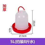 Automatic Chicken Feeder Drinker Fowl Chicken Poultry Breeding Chicken Bucket Chicken Feeder Drinker