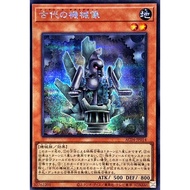 YUGIOH AC04-JP014 Ancient Gear Statue < SECRET RARE >