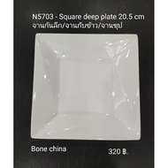 Deep Bottom Plate/Rice Plate/Soup Plate Royal Bone china N5703