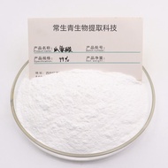 ผง L-Citrulline ความบริสุทธิ์สูง 99% l citrulline