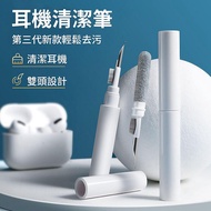 [Earphone Cleaning Tool Pen] AirPods Earphone Pen Mobile Phone Earpiece Dust Removal Laptop Keyboard
