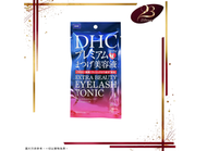 DHC 睫毛增長修護液 加強 6.5ml 藍紅 【平行進口】