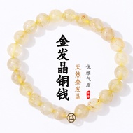 Natural Blonde Crystal Copper Coin Bracelet Crystal Clean No Miscellaneous Elements Embellishment Gl