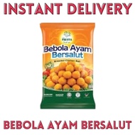 INSTANT DELIVERY - 850G FIESTA BREADED CHICKEN BALL / BEBOLA AYAM BERSALUT FIESTA
