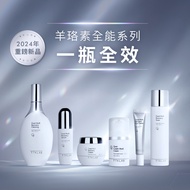 【任选】TKLAB 羊珞素全系列 全能精华液 全能奇迹霜 生肌蜜 洁颜露 化妆水 眼霜 Goat Multi Recovery Serum Essence Mask Toner Cleanser