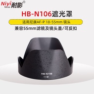 Shadow Resistant HB-N106 Lens Hood Suitable for Nikon AF-P 18-55mm Lens D3300 D3400 D5600