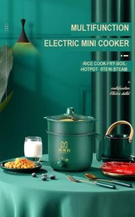 Multi function electric mini cooker
