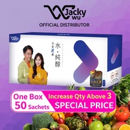 [50 sachet] Jacky Wu 吴宗宪 Resveratrol 水純醇 酵素 Enzyme 美颜 Beauty 消水腫 Edema Official Distributor