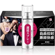 READY STOCK NEW XBS Encore Gold Edition Delay Spray Men's External Adult Appeal Sex Products Sexual 