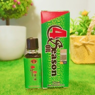Minyak 4 Musim 四季油 4 Season Oil 12ml
