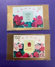 中國郵票1997-10香港回歸祖國2全MNH.注意：邮票金色有氧化，請考慮清楚謝謝
