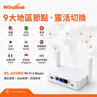 WindLink VPN Router Wi-Fi 6 翻牆路由器