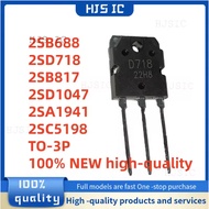 5PCS 100% NEW high-quality B688 D718 B817 D1047 A1941 C5198 2SB688 2SD718 2SB817 2SD1047 2SA1941 2SC