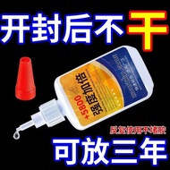 Welding Glue Oily Original Glue Super Glue 5800 Universal Sticky Metal Glass Plastic Shoe Repair Tir