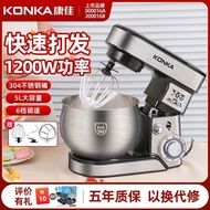 Commercial Blender