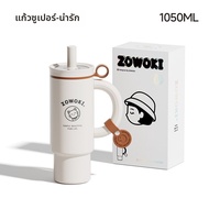 แก้วสุญญากาศกันความร้อน 316