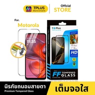 [Fast Delivery Gorilla Ff] Glass Film Motorola e6i e7 e7power e13 e14 e15 e20 e22s e32 e32s e30 e40