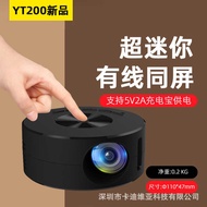New Style YT200 Wired Same Screen Children led Projector Mini Mini Portable Projection